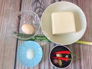 焖煎豆腐的做法 步骤1